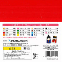 いろがみシール