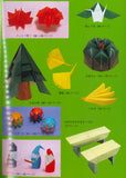 Origami masterpiece selection 2