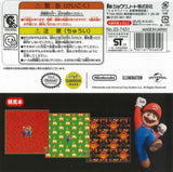 (15.0) The Super Mario Bros. MOVIE Origami