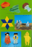 Origami masterpiece selection 2