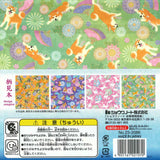 和紙千代紙日本犬15㎝裏面