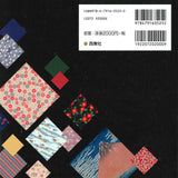 Japanese Origami: English Translation & 72 Chiyogami Paper Sheets Included
