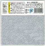 (15.0) トーヨーコレクション 銀彩