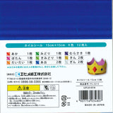 ホイルシール裏面