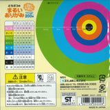 どうぶつのまるいおりがみ裏面