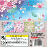 和紙千代紙15㎝彩華裏面