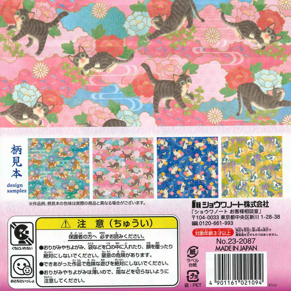 15.0) 和紙千代紙 ねこ – TOKYO ORIGAMI MUSEUM SHOP