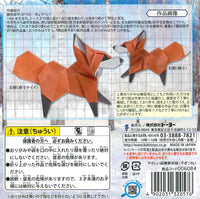 やさしい超難解折紙 ー子ぎつねー – TOKYO ORIGAMI MUSEUM SHOP