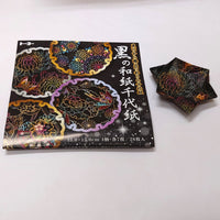 (15.0) Black washi paper chiyo paper