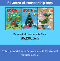Payment of membership fees