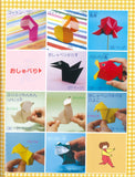Origami masterpiece selection 4