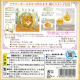 フラワーボールマリーゴールド裏面