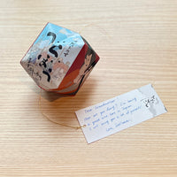 Decorative Letter Fumifusen Berabou (UNBOUND)