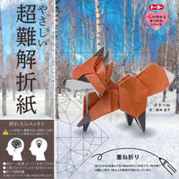 やさしい超難解折紙 ー子ぎつねー – TOKYO ORIGAMI MUSEUM SHOP