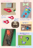 Monthly Origami No. 574 (July 2023 issue)