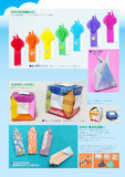 Monthly Origami Issue 599 (August 2025 issue)