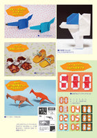 Monthly Origami Issue 600 (September 2025 issue)