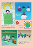 Monthly Origami Issue 601 (October 2025 issue)