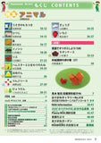 MonthlyOrigamiIssue 612 (September 2026 issue)
