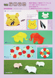 MonthlyOrigamiIssue 612 (September 2026 issue)