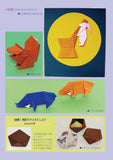 MonthlyOrigamiIssue 612 (September 2026 issue)