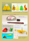 MonthlyOrigamiIssue 612 (September 2026 issue)