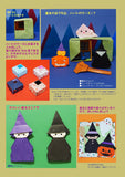 MonthlyOrigamiNo. 613 (October 2026 issue)