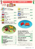 MonthlyOrigamiIssue 614 (November 2026 issue)