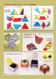 MonthlyOrigamiIssue 614 (November 2026 issue)