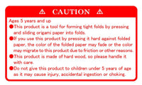 CREASLIZER -Origami ironing (folding tools)-