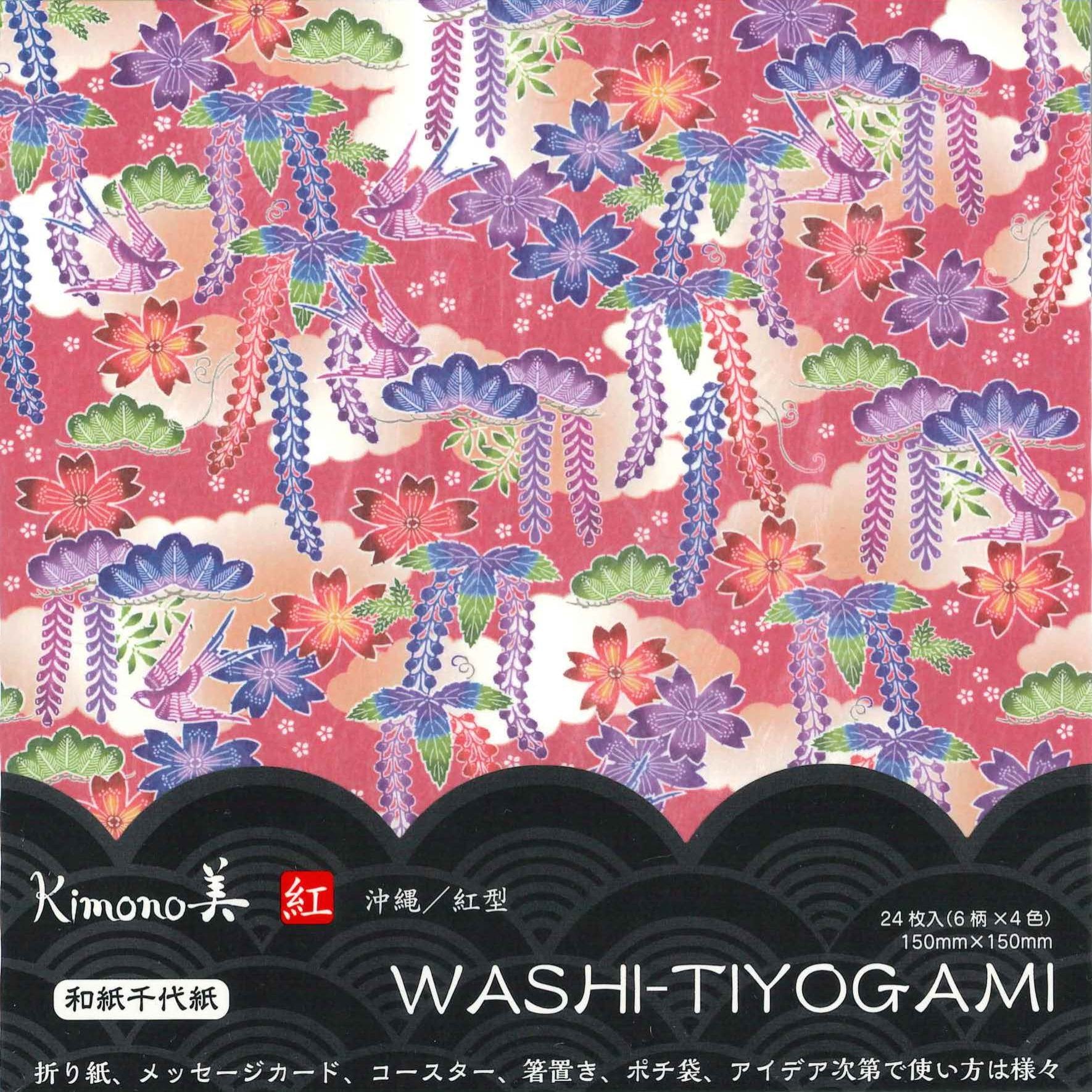 Kimono_2f9a1239-06f4-4df9-8846