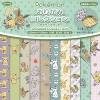 15.0) ポケットモンスター おりがみコレクション -デイリースケッチ