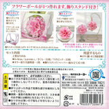 フラワーボールさくら裏面