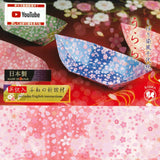 うらら しぼり染風千代紙 15㎝角40枚入り