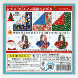 クリスマス両面ちよがみ15㎝30枚入裏面