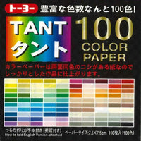 タント100カラーペーパー7.5cm角