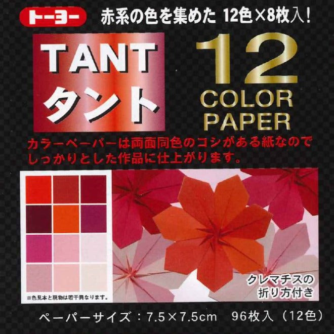 12_7.5_2048x.jpg?v=1648199115