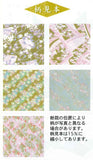 (15.0) 友禅和紙 光彩