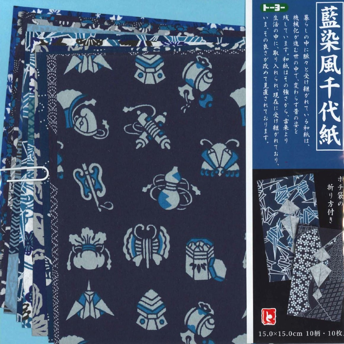 Amazon.co.jp: 両面日本製千代紙デザイン紙 黒 4パターン 各15枚