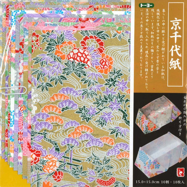 京千代紙(15.0)