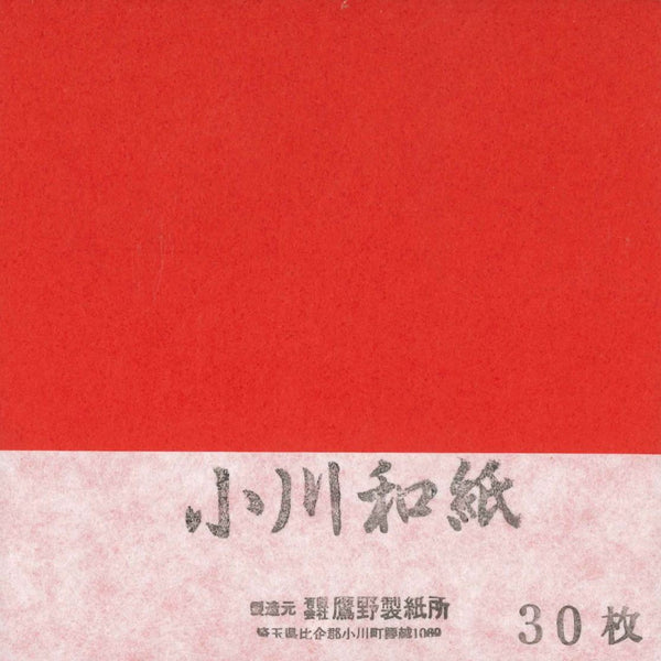 小川和紙セット15cm(15色30枚入り)