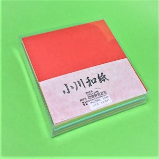 小川和紙セット15cm(15色300枚入り)
