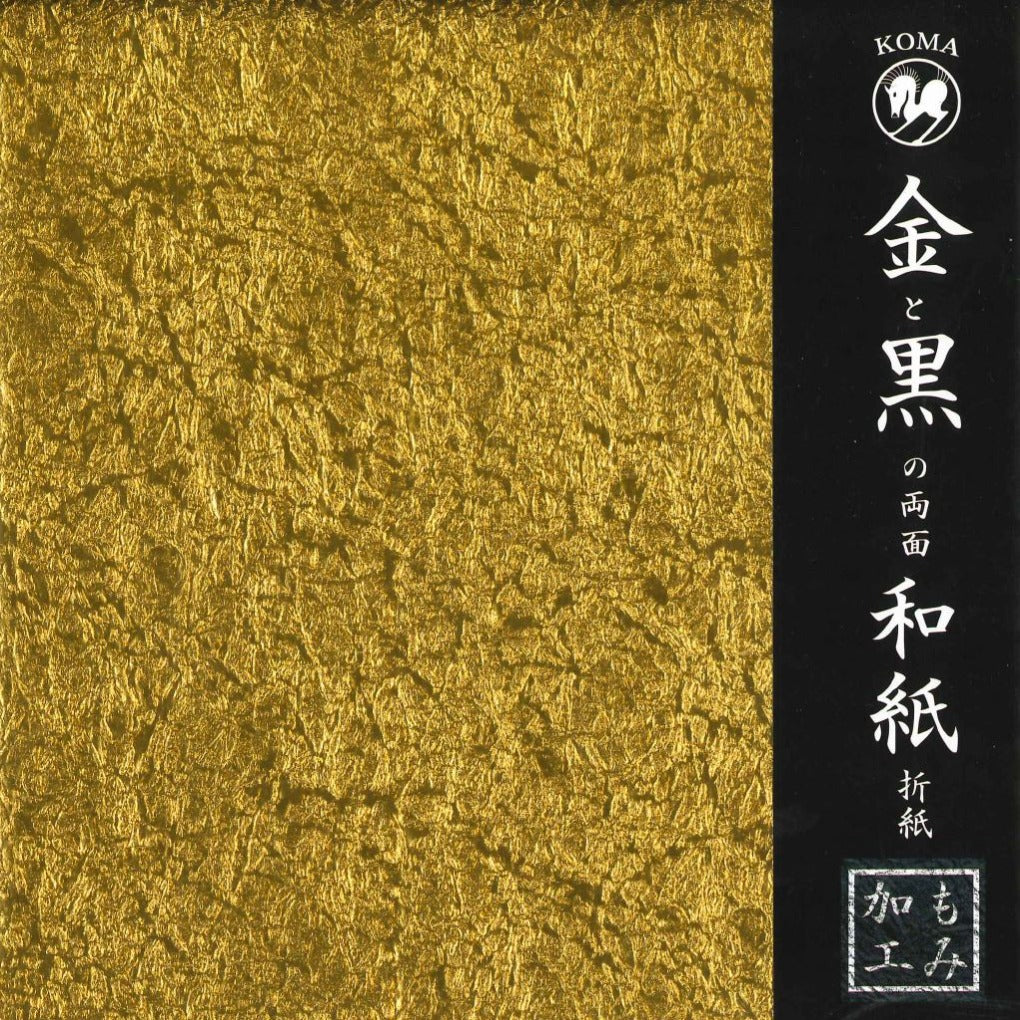 18.0) もみ金箔両面和紙折紙 黒 – TOKYO ORIGAMI MUSEUM SHOP