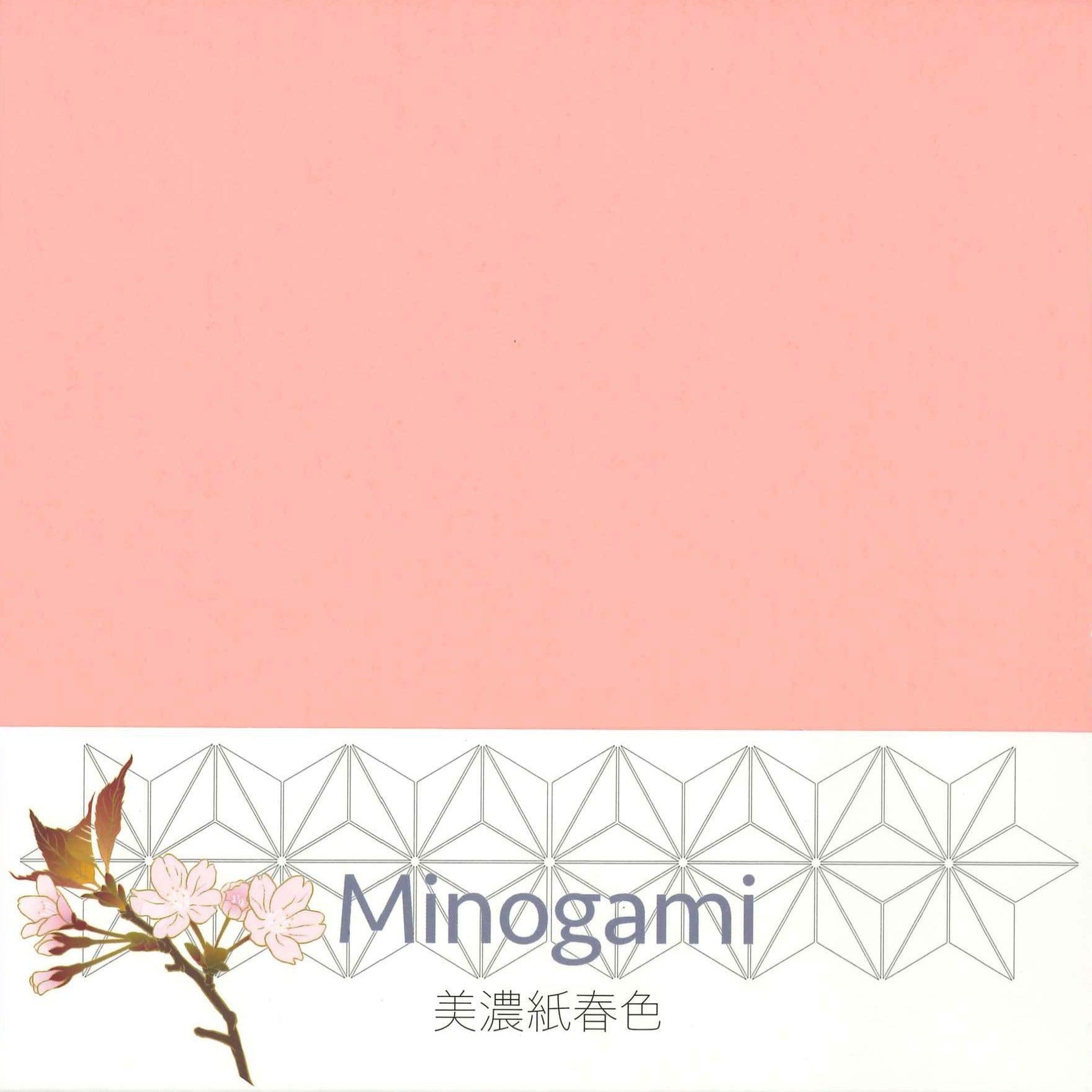 美術学生さんなどおすすめ！　薄美濃紙　セット売り　日本画　画材 美術和紙 うす美濃紙 | 日本画用手漉き和紙 - materie（マテリエ