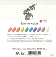 (15.0) Mino paper summer color
