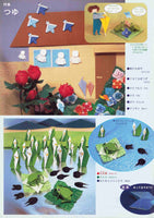 月刊おりがみ346号（2004年6月号）