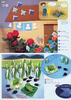 每月折纸第346号（2004年6月发行）