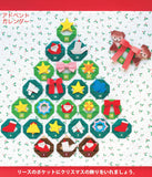 Christmas with Origami 3 ~ Santa's house ~