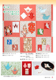 仙鹤折纸