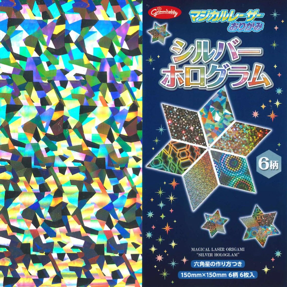 15㎝(5.9in) Magical laser Silver Hologram – TOKYO ORIGAMI MUSEUM SHOP